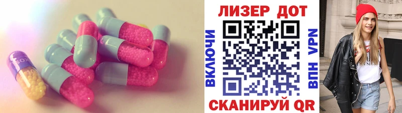 ЛСД экстази кислота  ОМГ ОМГ ТОР  Междуреченск 