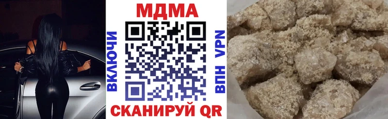 где продают   Междуреченск  МДМА кристаллы 