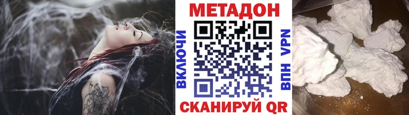 сколько стоит  маркетплейс наркотические препараты  Метадон мёд  Междуреченск 