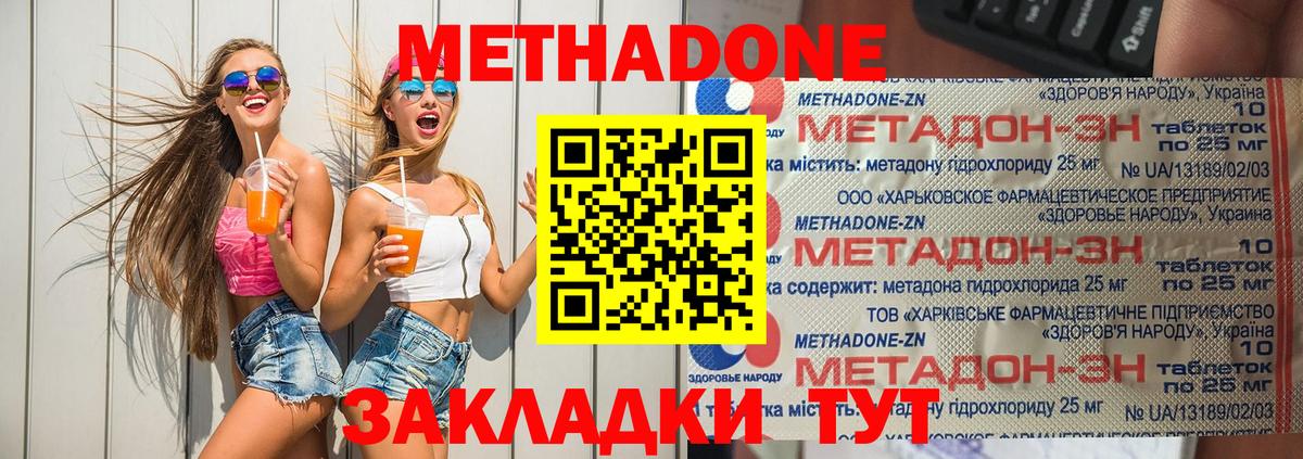 МЕФ   Конопля  Междуреченск  МДМА  Гашиш  Кокаин  Вход с VPN 
