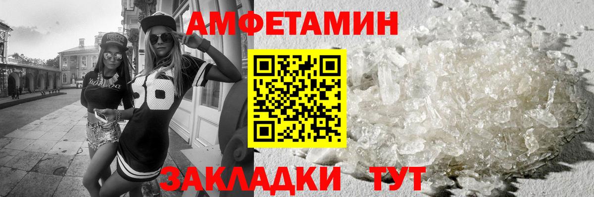 МЕТАМФЕТАМИН Methamphetamine  Вход с VPN  МЕТАМФЕТАМИН Methamphetamine  Междуреченск 