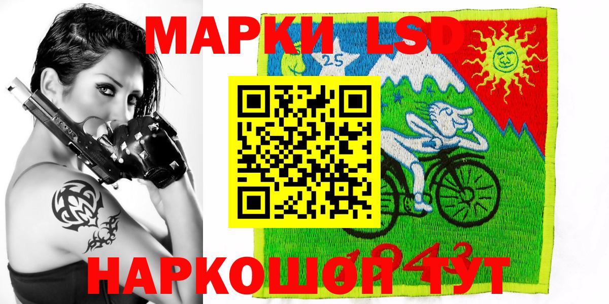 продажа наркотиков  Марки N-bome  Вход с VPN  Марки NBOMe 1500мкг  Междуреченск 