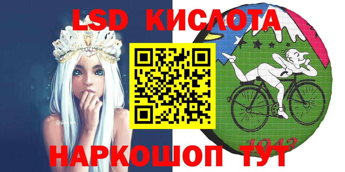 Марки N-bome 1500мкг Междуреченск