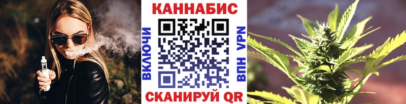 Конопля Bruce Banner Междуреченск