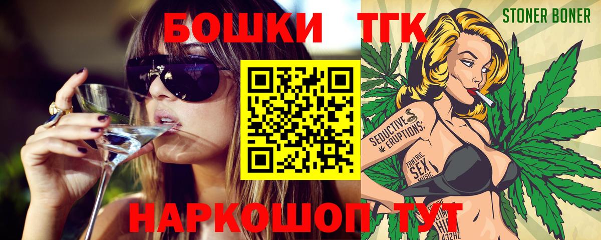 Шишки марихуана MAZAR  Канабис White Widow  Вход с VPN  Междуреченск  Бошки марихуана LSD WEED  Бошки Шишки THC 21% 